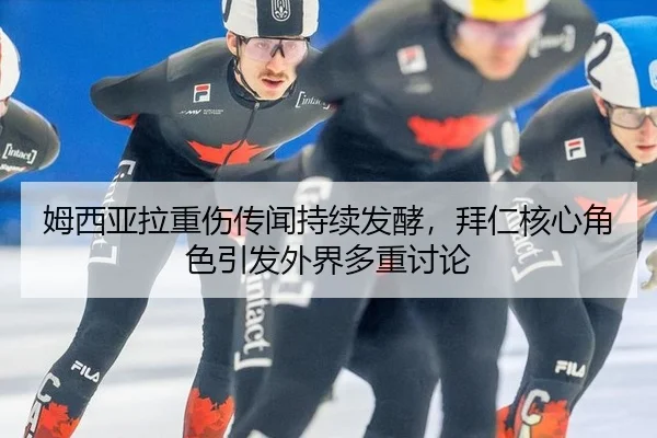 mu-xi-ya-la-zhong-shang-chuan-wen-chi-xu-fa-jiao-bai-ren-he-xin-jue-se-yin-fa-wai-jie-duo-zhong-tao-lun-2-506.jpg